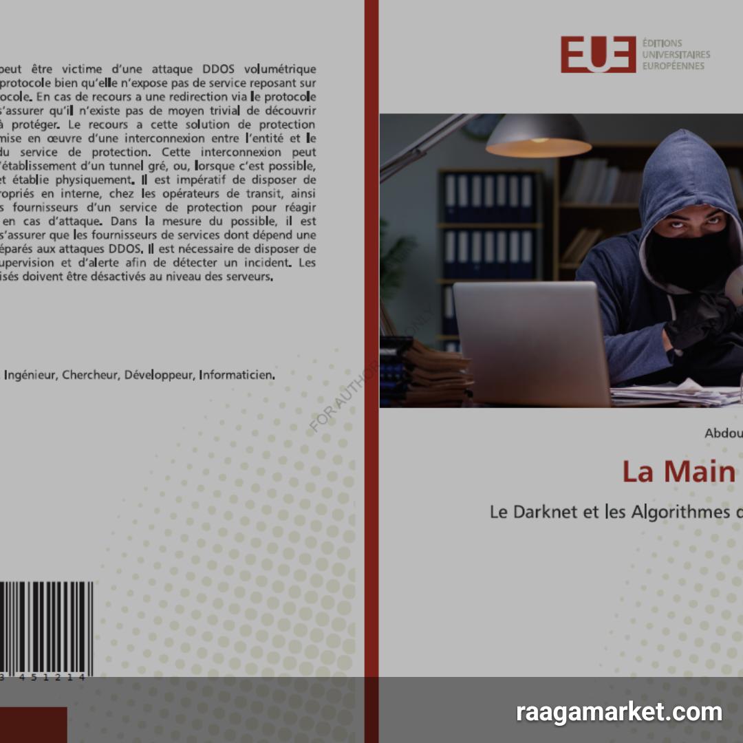 Produits digitaux — photo 2 sur 5